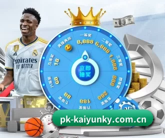 pk-kaiyunky.com.cn APP 深度功能（Kering）