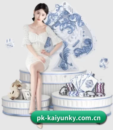pk-kaiyunky.com.cn APP 界面 - Kering